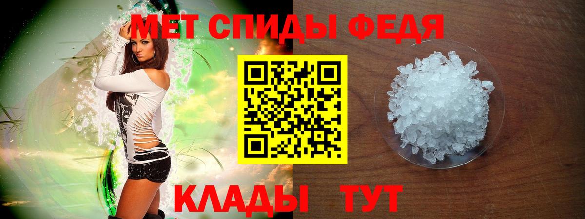Амфетамин  Вход с VPN  Калининград  АМФЕТАМИН  АМФ Premium 