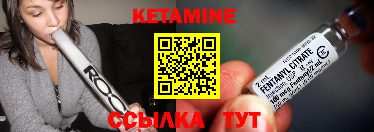 hydra tor  Вход с VPN  Калининград  Кетамин VHQ  Кетамин VHQ 
