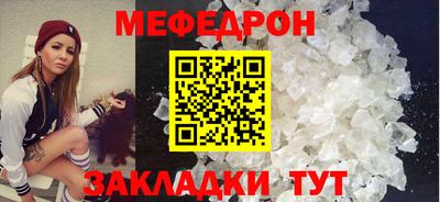 прущие грибы Лесосибирск