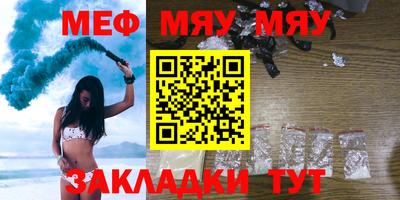 прущие грибы Лесосибирск