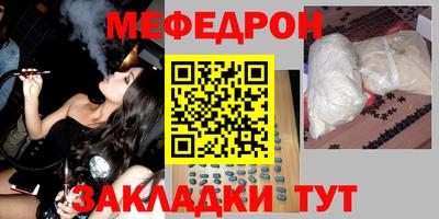 мескалин Ливны