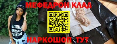 каннабис Ликино-Дулёво
