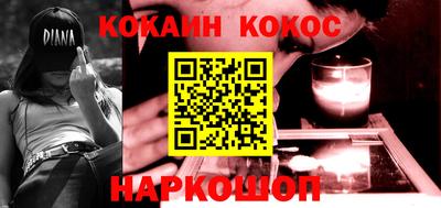 каннабис Ликино-Дулёво
