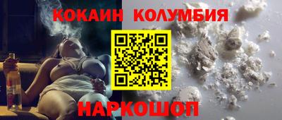 прущие грибы Лесосибирск