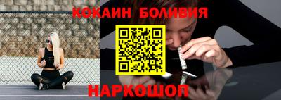 прущие грибы Лесосибирск