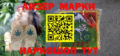 прущие грибы Лесосибирск
