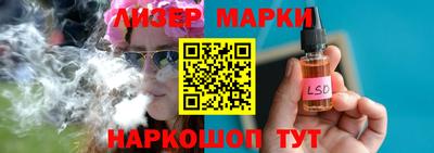 прущие грибы Лесосибирск