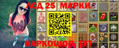прущие грибы Лесосибирск
