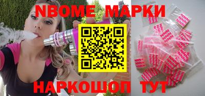 прущие грибы Лесосибирск