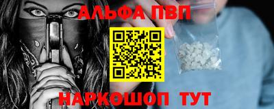 прущие грибы Лесосибирск