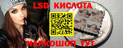 мескалин Ливны