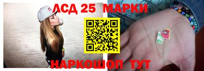 мескалин Ливны