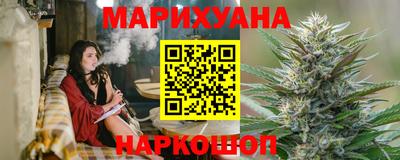 каннабис Ликино-Дулёво
