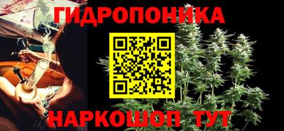 мескалин Ливны