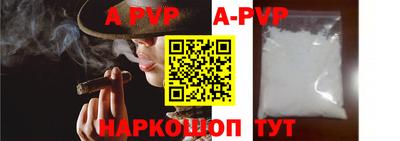 прущие грибы Лесосибирск