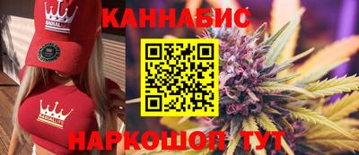 мескалин Ливны