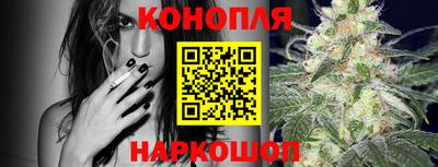 каннабис Ликино-Дулёво