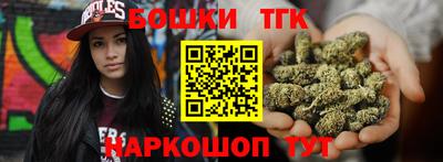 каннабис Ликино-Дулёво