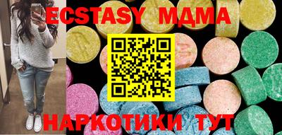 прущие грибы Лесосибирск