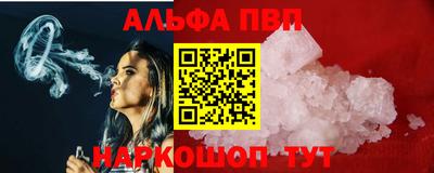 каннабис Ликино-Дулёво