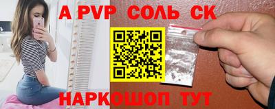 прущие грибы Лесосибирск