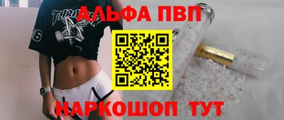 мескалин Ливны