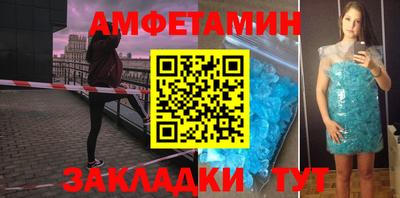 прущие грибы Лесосибирск