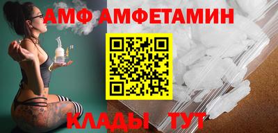 прущие грибы Лесосибирск