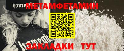мескалин Ливны