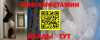 мескалин Ливны