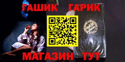 каннабис Ликино-Дулёво