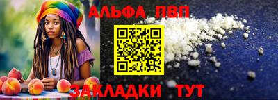 прущие грибы Лесосибирск