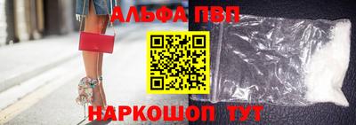прущие грибы Лесосибирск