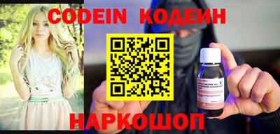 мескалин Ливны