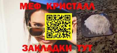 мескалин Ливны
