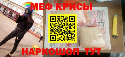 мескалин Ливны