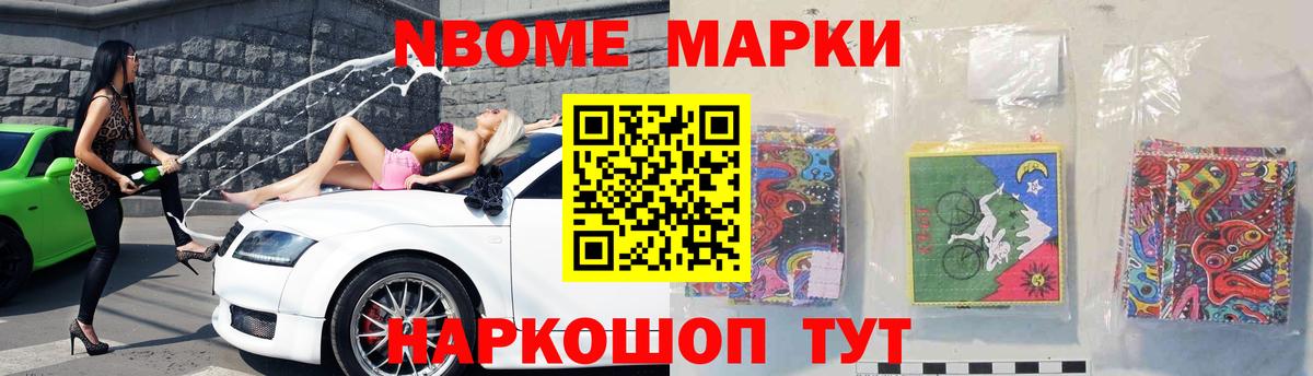 LSD-25 экстази кислота Калининград