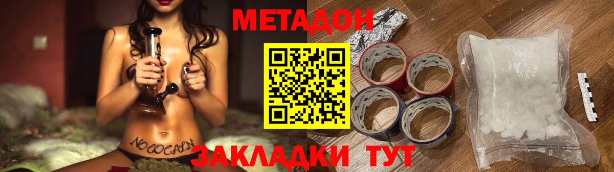 Меф Калининград
