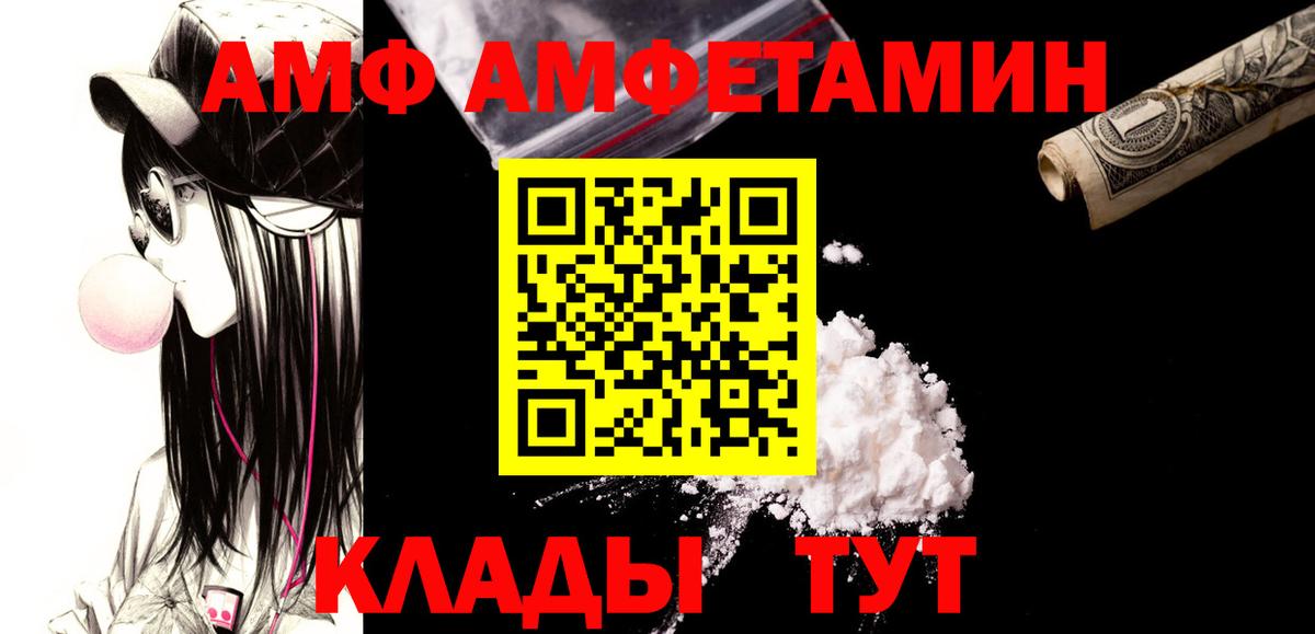 Первитин витя  Вход с VPN  Калининград 
