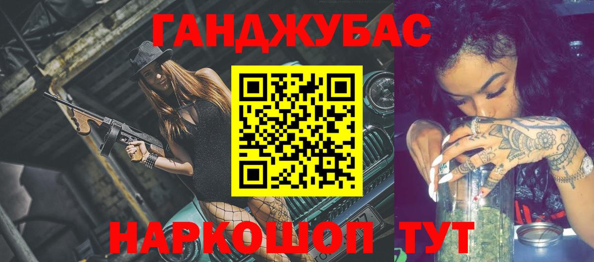Конопля OG Kush Калининград